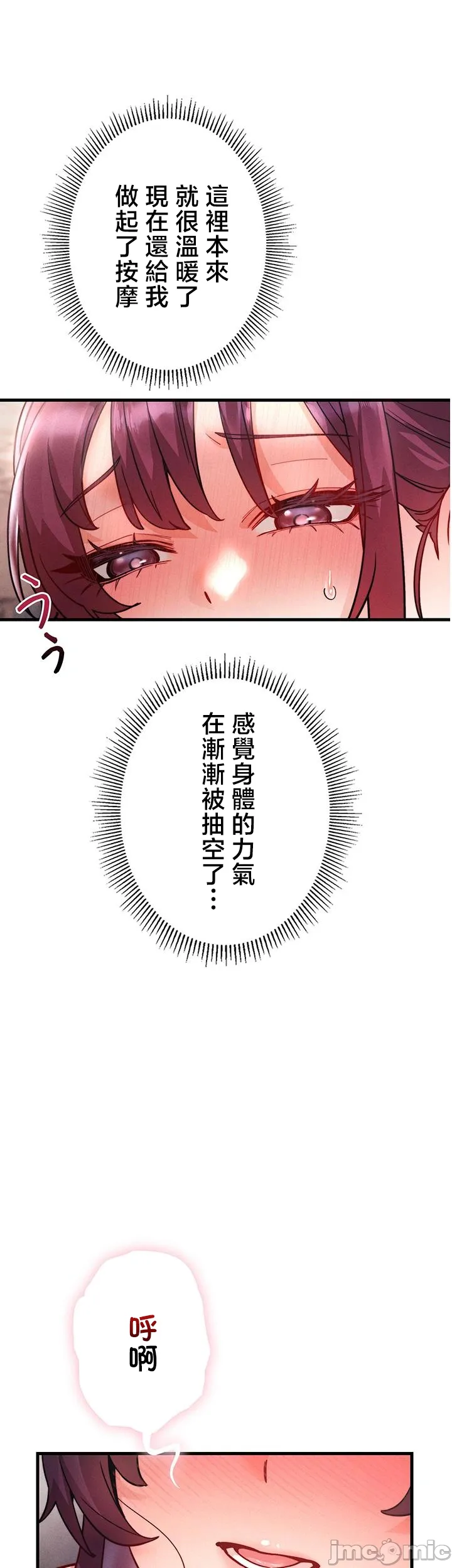 TS雌堕~再无掙脱之日