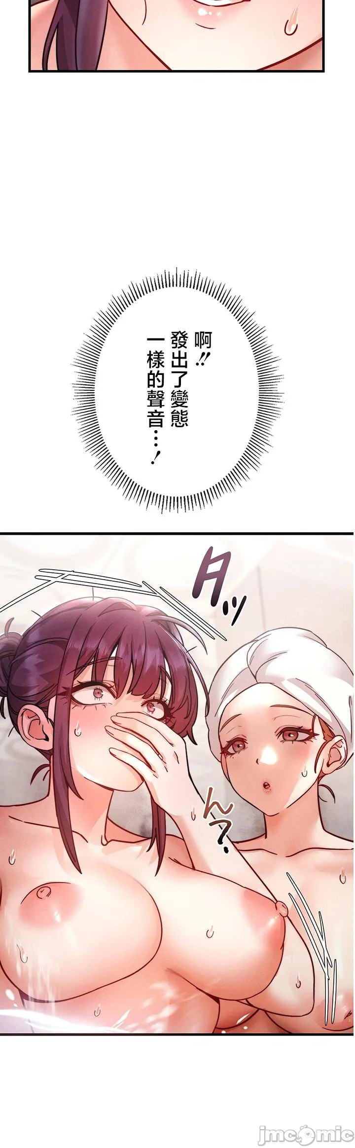 TS雌堕~再无掙脱之日