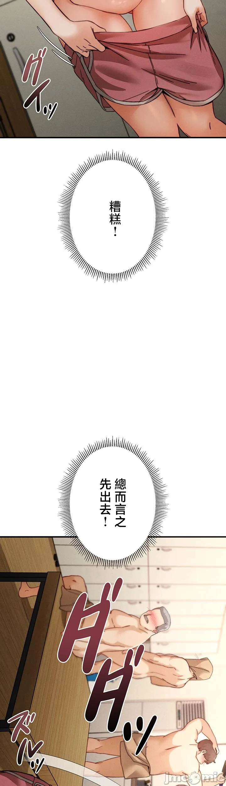 TS雌堕~再无掙脱之日