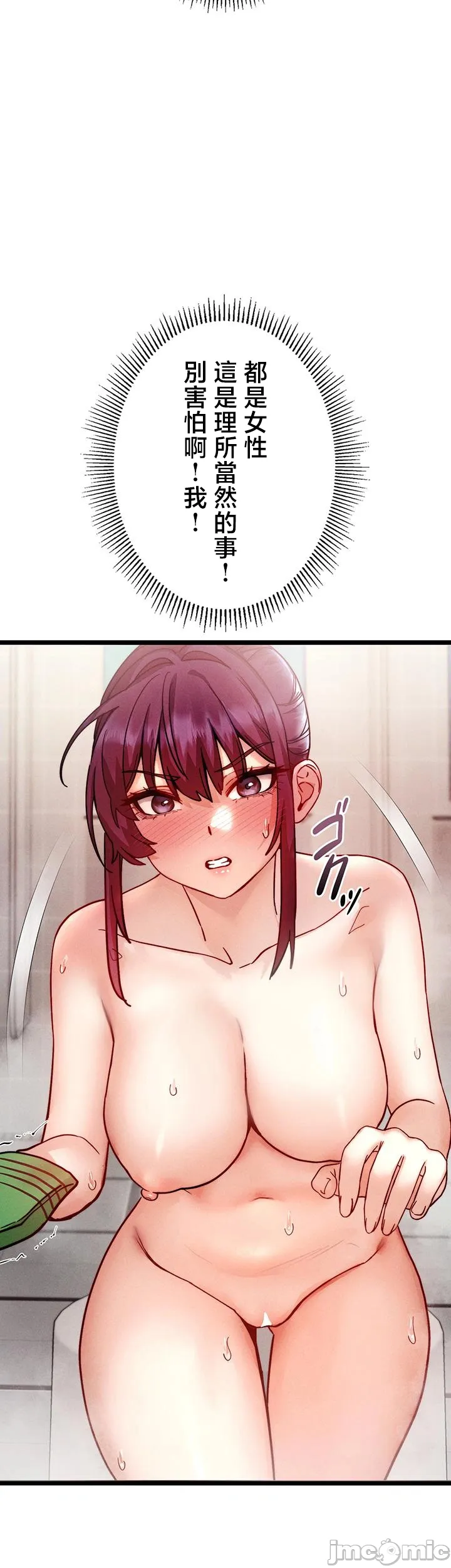 TS雌堕~再无掙脱之日