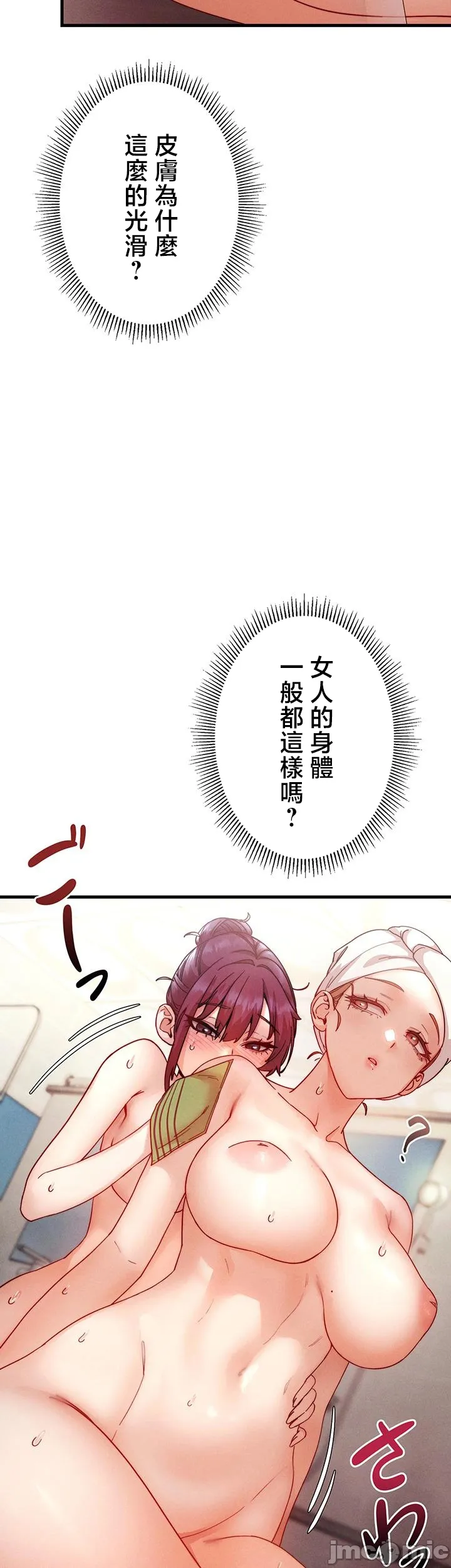 TS雌堕~再无掙脱之日