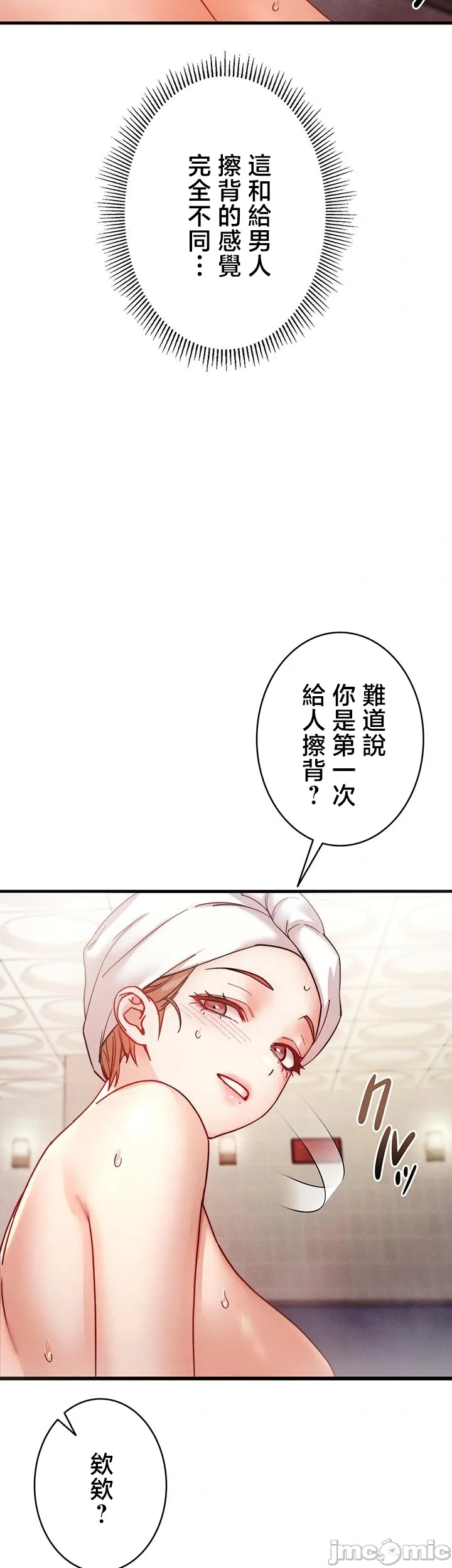 TS雌堕~再无掙脱之日