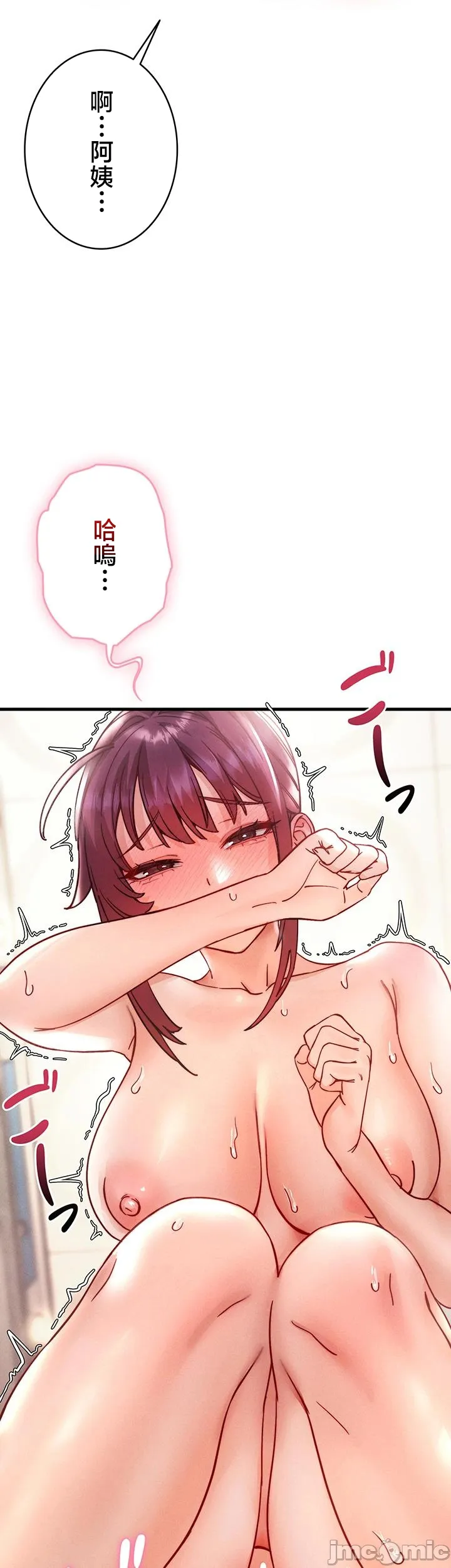 TS雌堕~再无掙脱之日