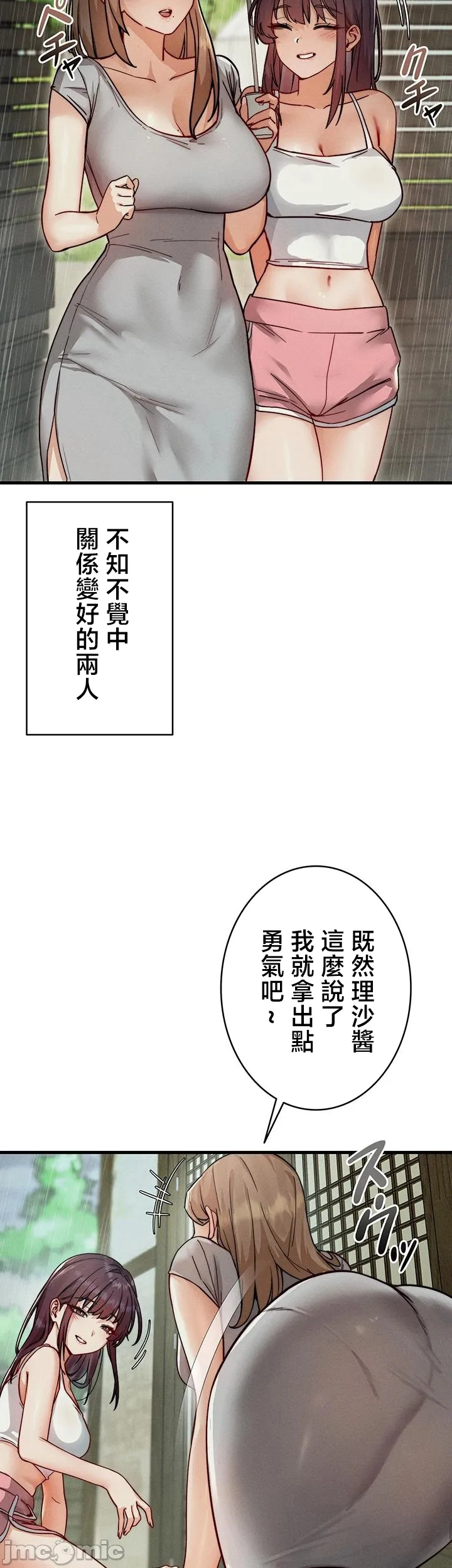 TS雌堕~再无掙脱之日