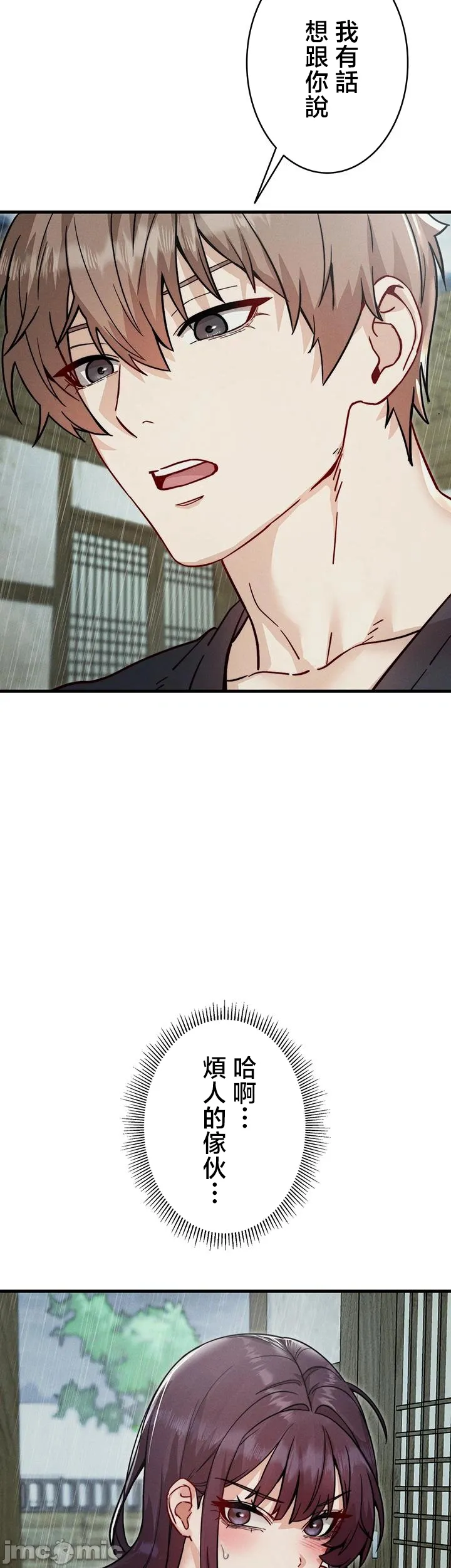 TS雌堕~再无掙脱之日