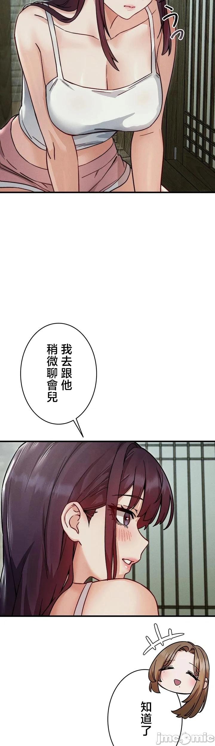TS雌堕~再无掙脱之日