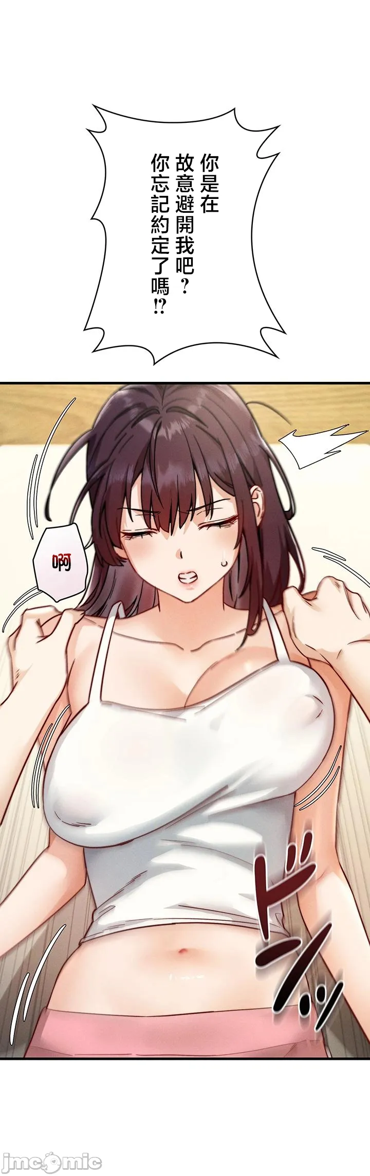 TS雌堕~再无掙脱之日