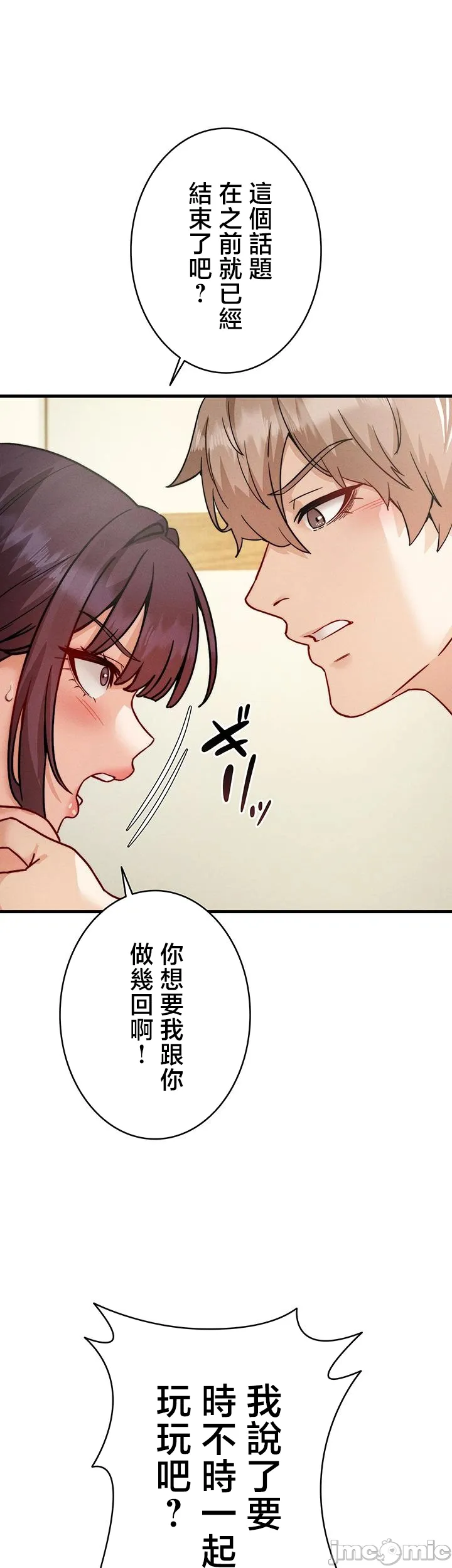 TS雌堕~再无掙脱之日