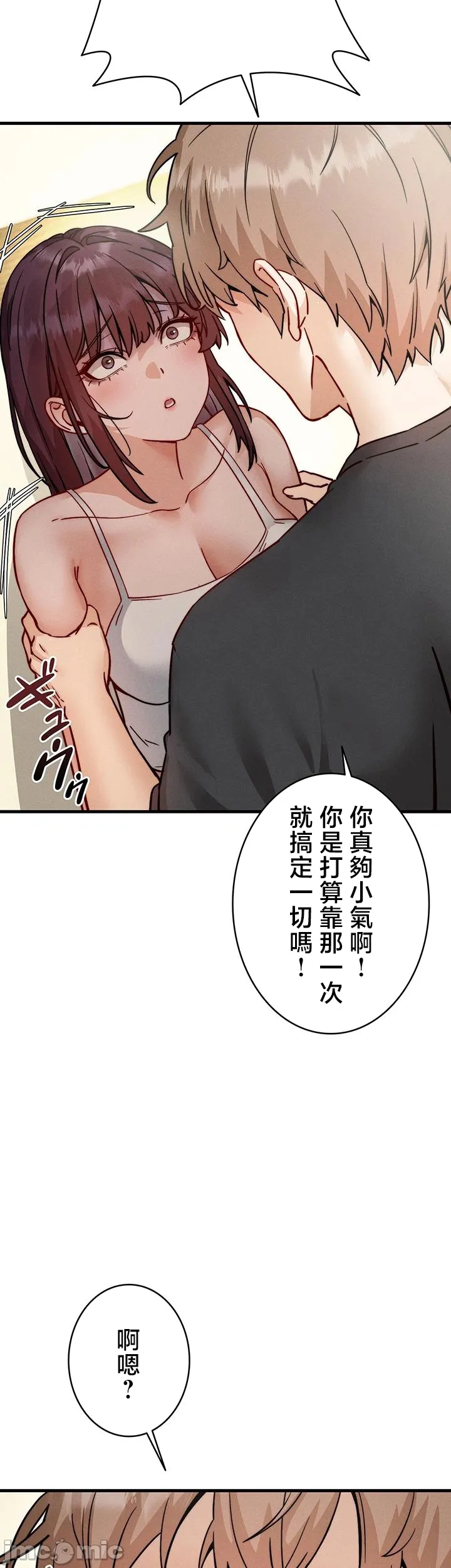 TS雌堕~再无掙脱之日