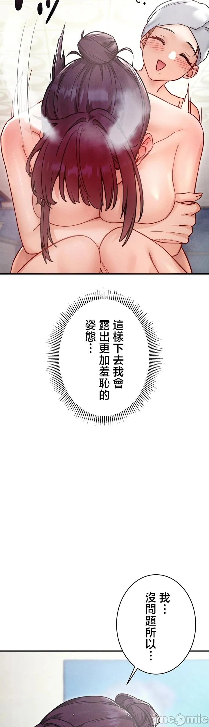 TS雌堕~再无掙脱之日