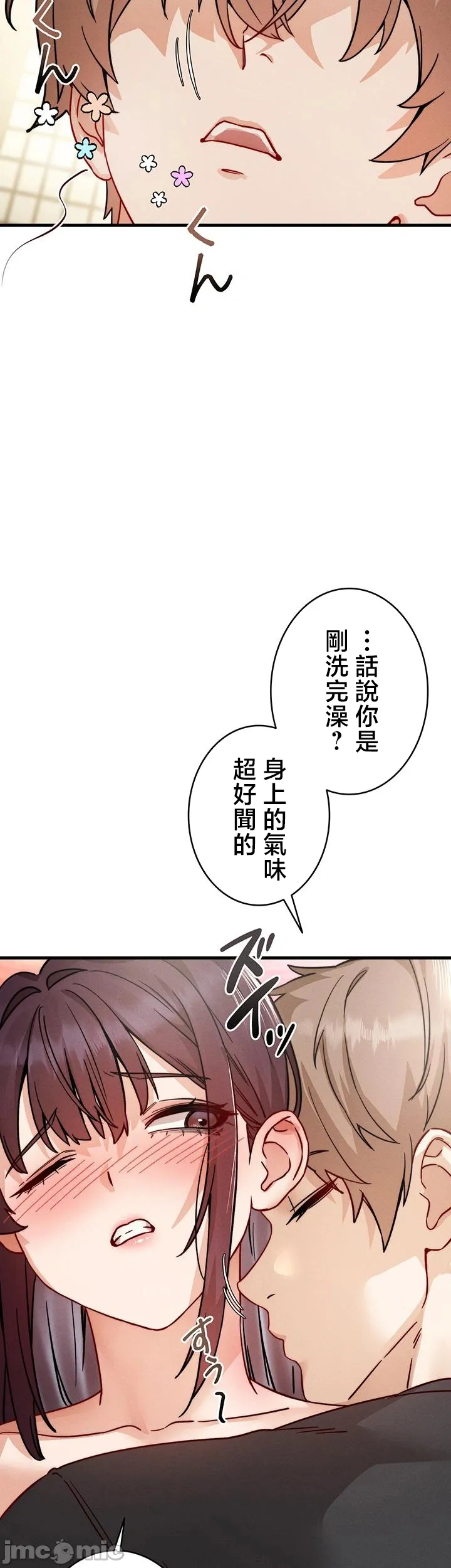 TS雌堕~再无掙脱之日