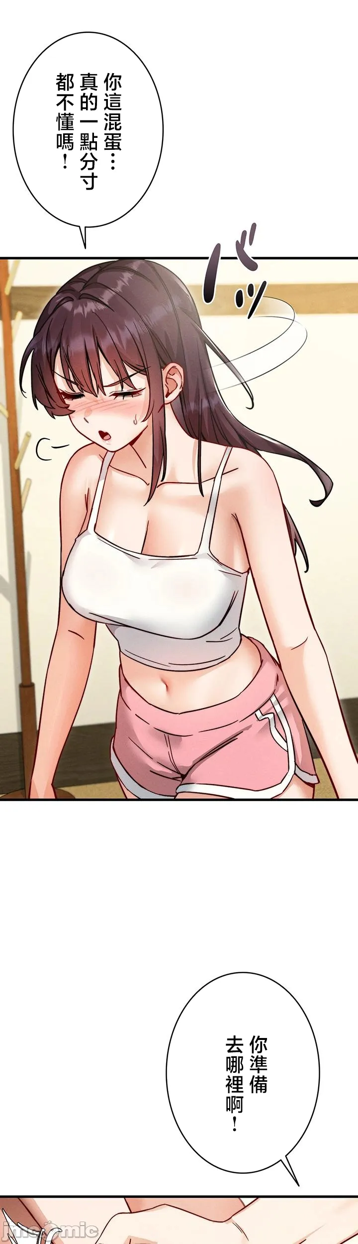 TS雌堕~再无掙脱之日
