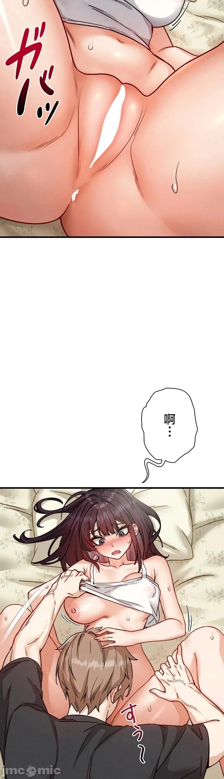 TS雌堕~再无掙脱之日