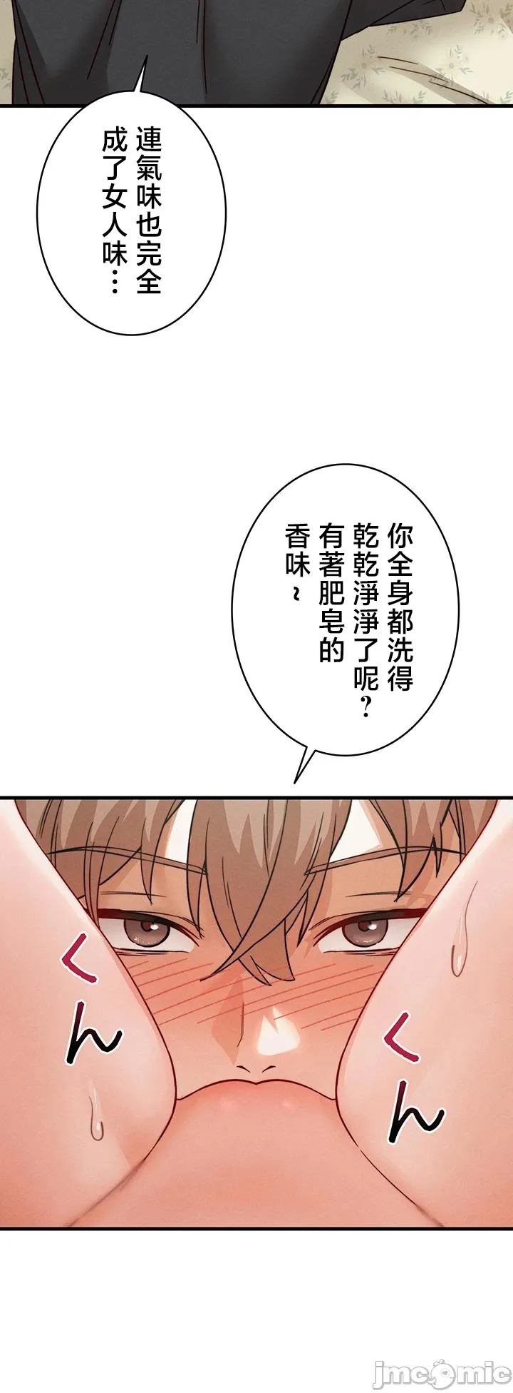 TS雌堕~再无掙脱之日