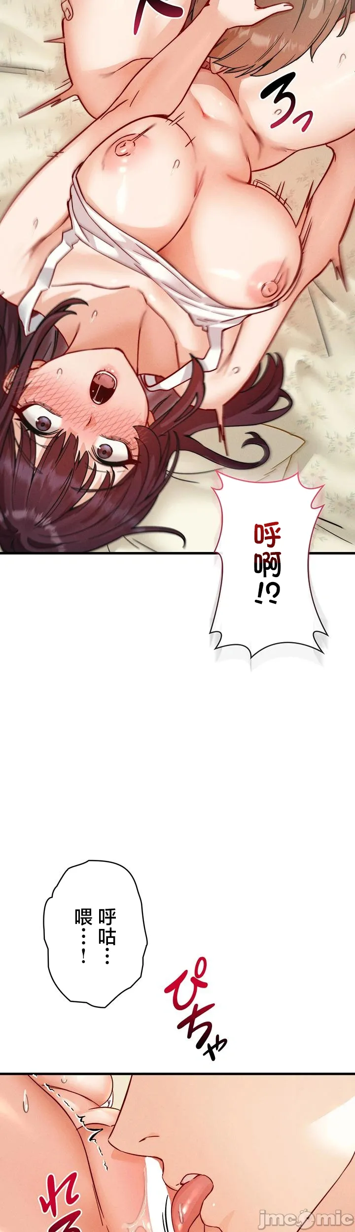 TS雌堕~再无掙脱之日