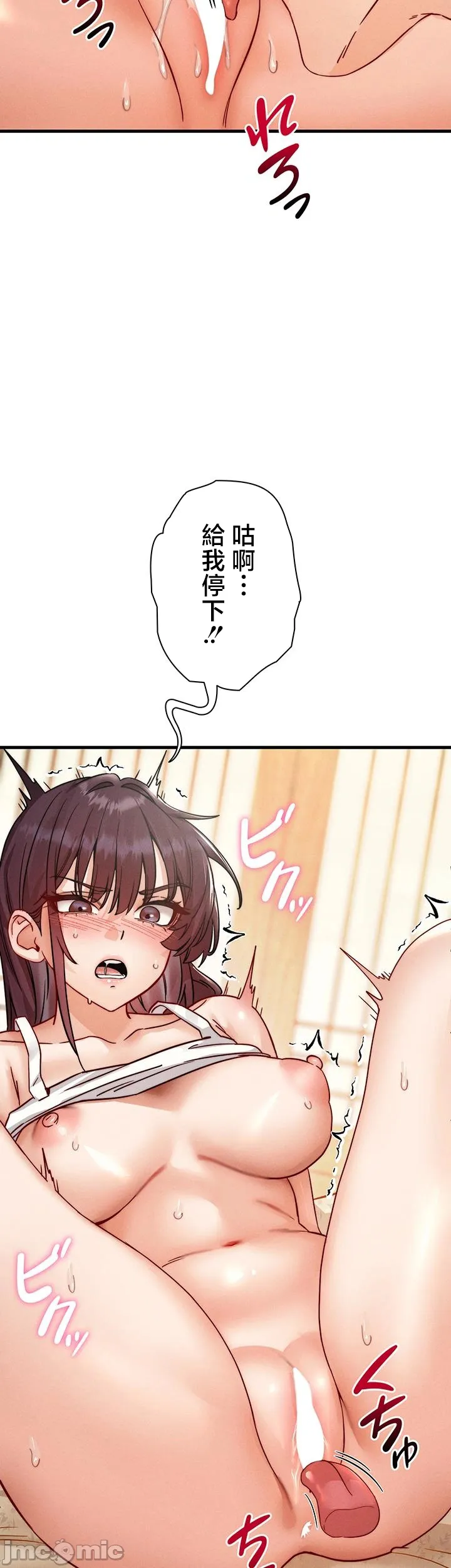 TS雌堕~再无掙脱之日