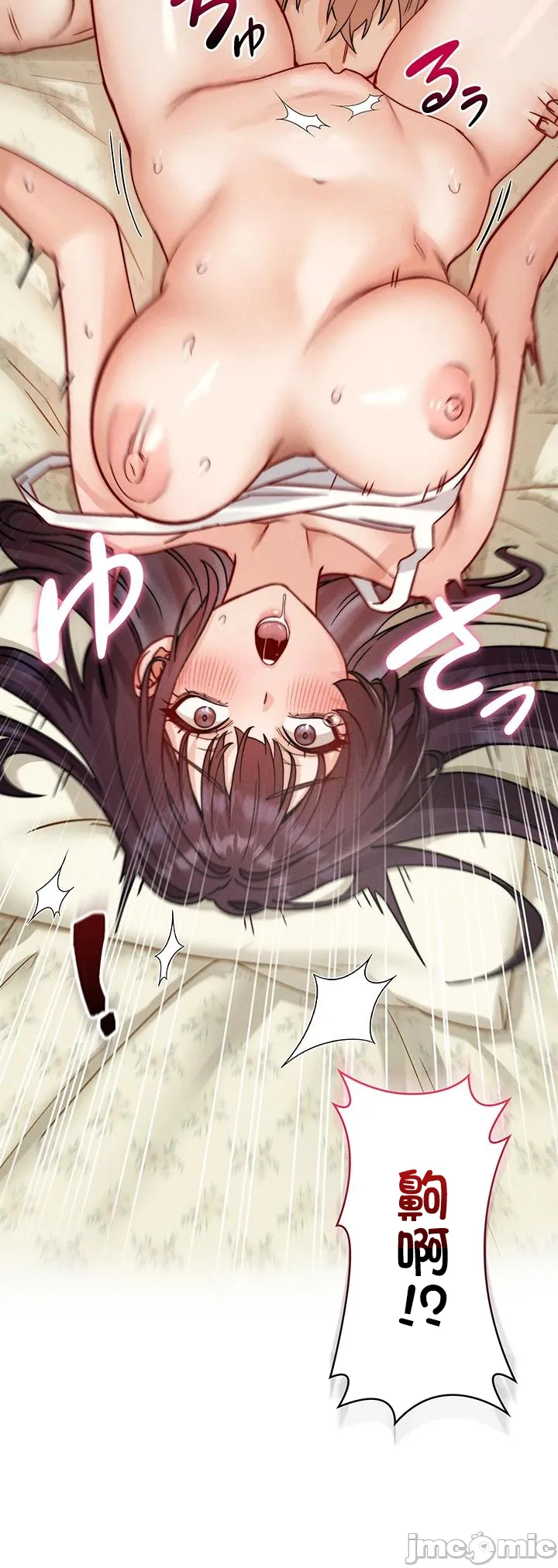 TS雌堕~再无掙脱之日