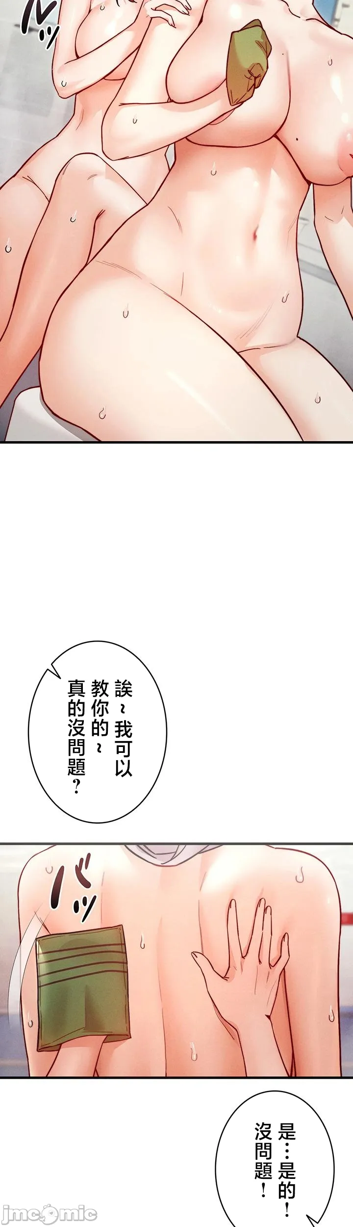 TS雌堕~再无掙脱之日
