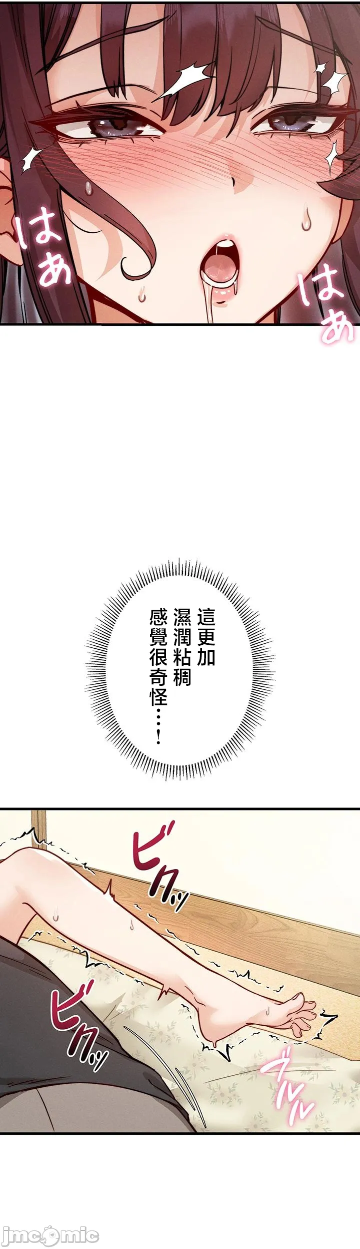TS雌堕~再无掙脱之日