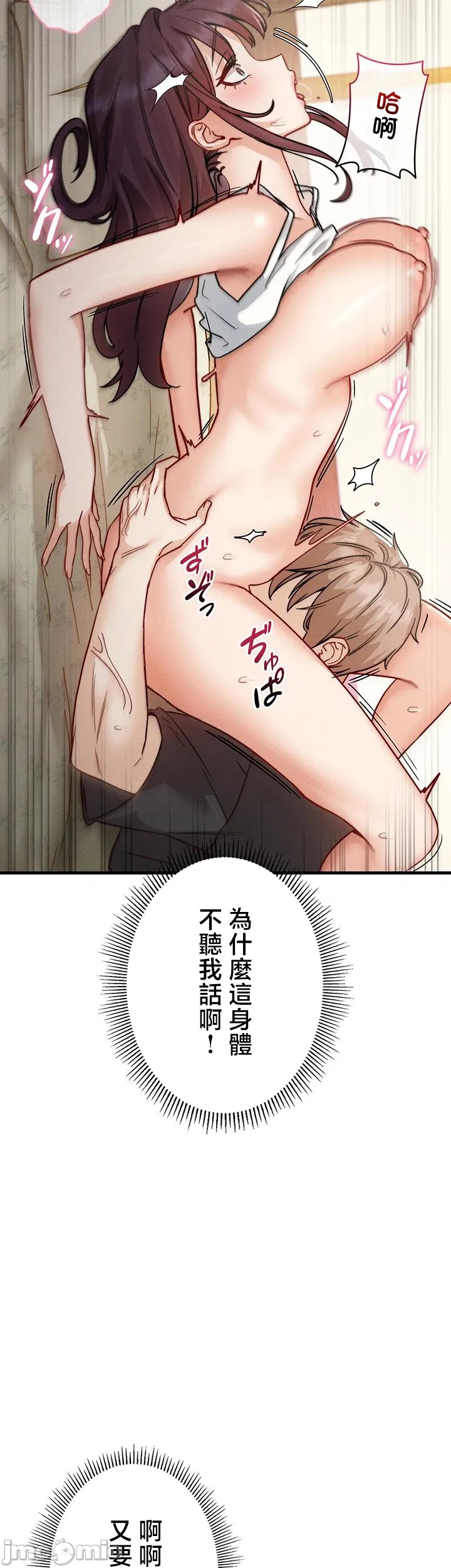 TS雌堕~再无掙脱之日