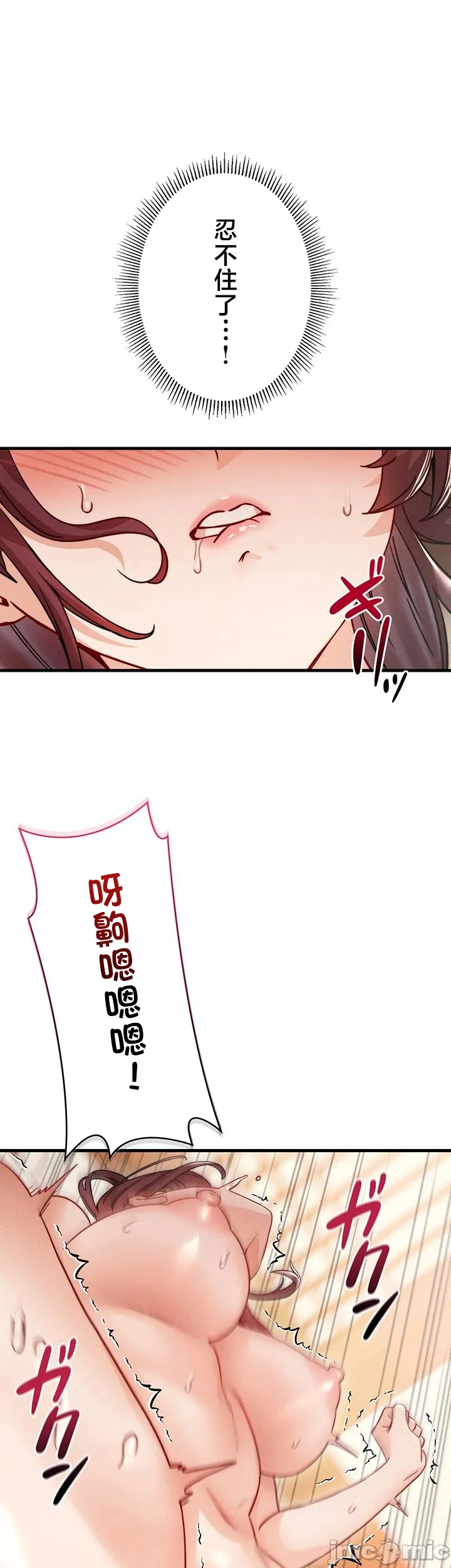 TS雌堕~再无掙脱之日
