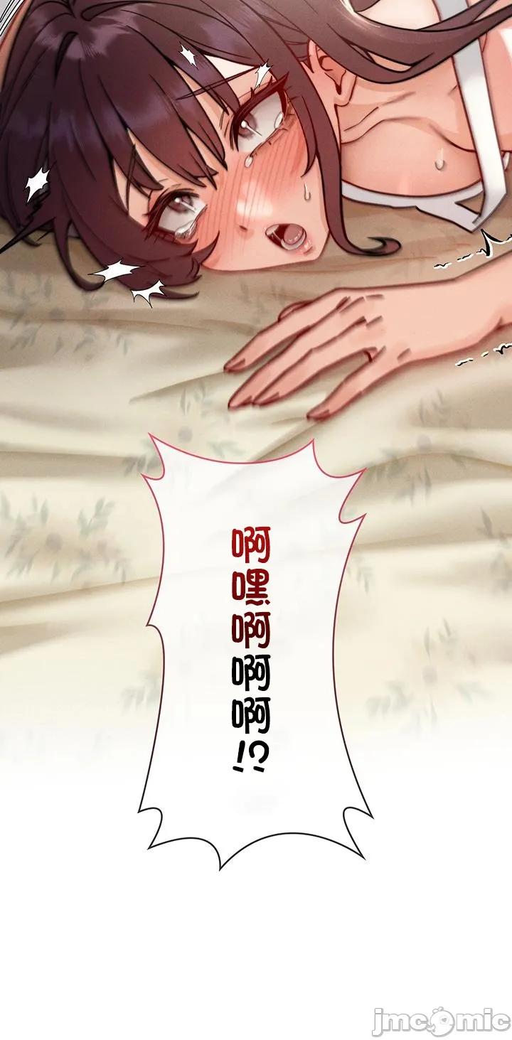 TS雌堕~再无掙脱之日