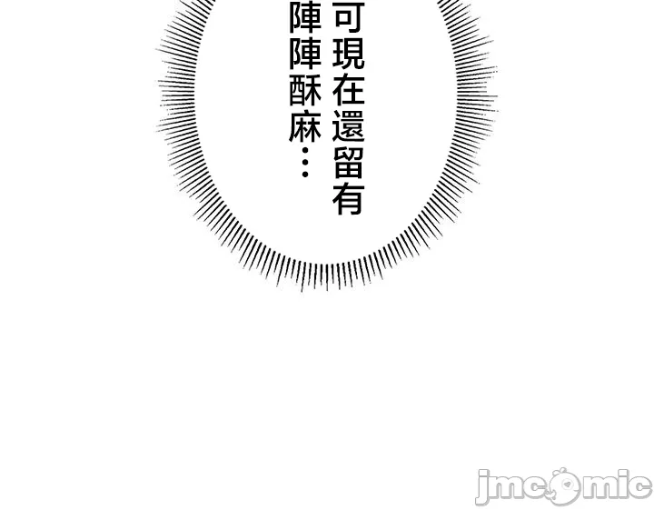 TS雌堕~再无掙脱之日