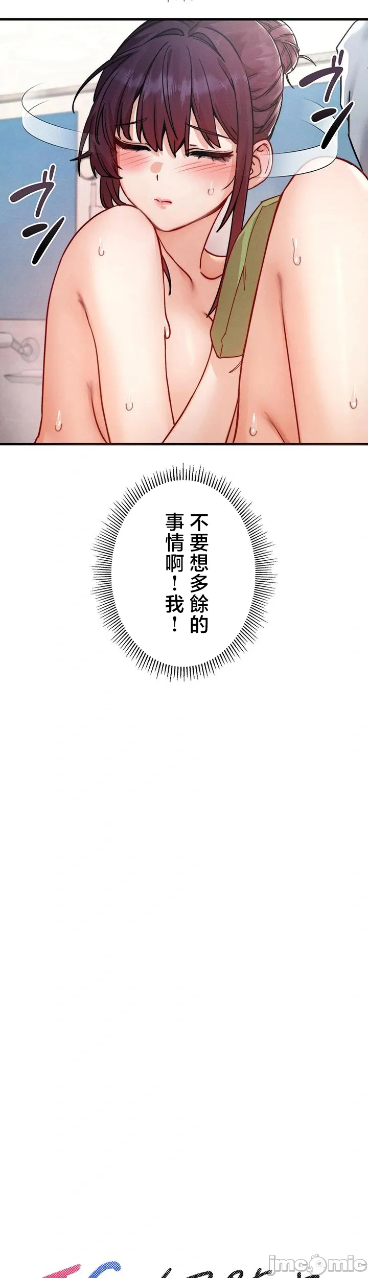 TS雌堕~再无掙脱之日