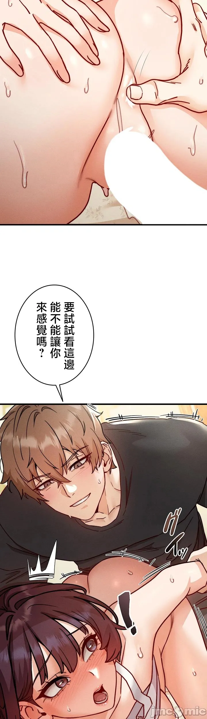 TS雌堕~再无掙脱之日