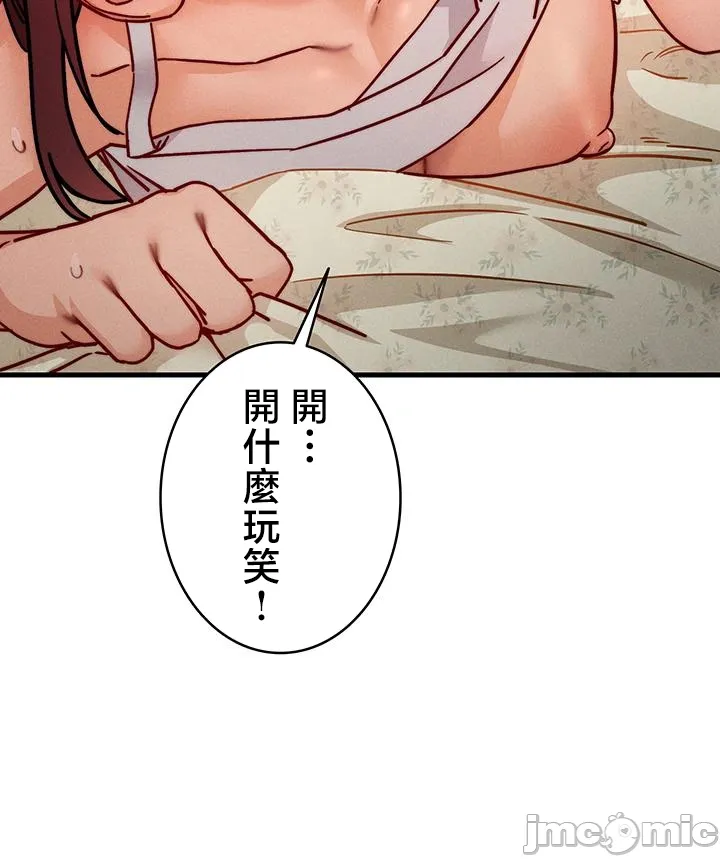 TS雌堕~再无掙脱之日