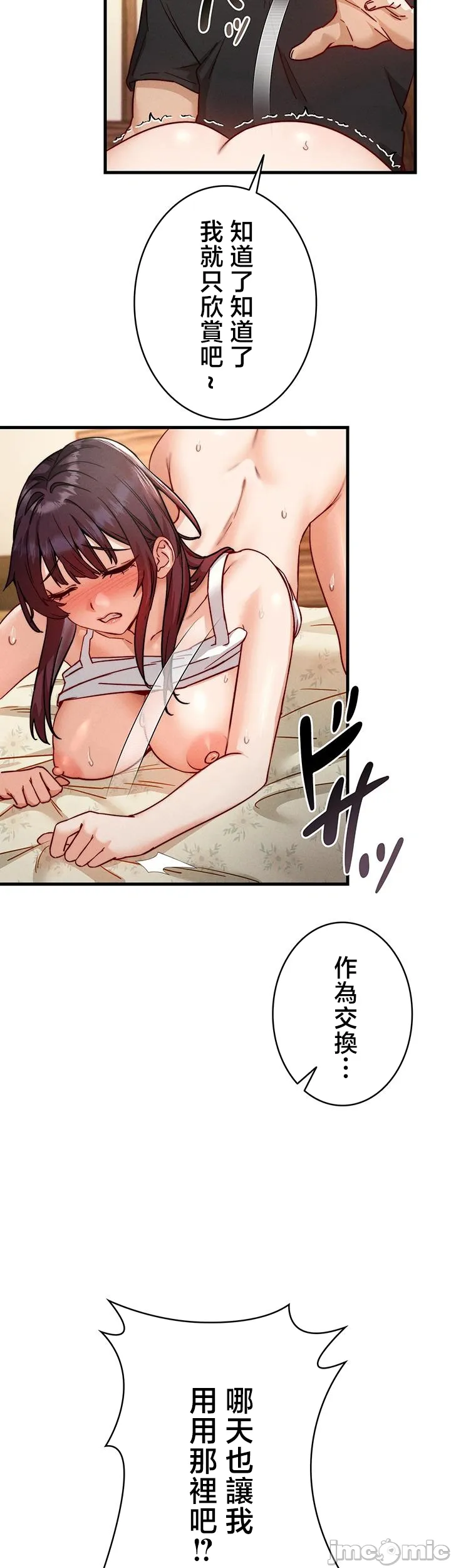TS雌堕~再无掙脱之日
