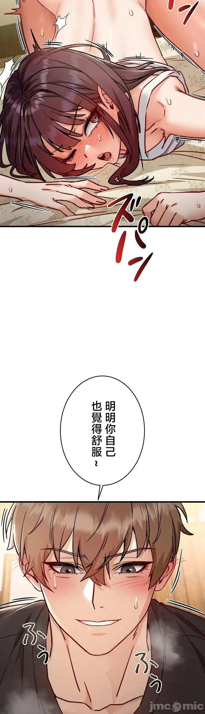 TS雌堕~再无掙脱之日
