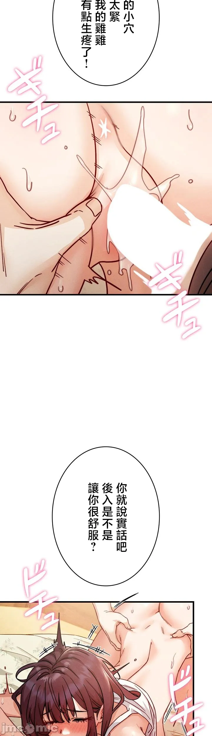 TS雌堕~再无掙脱之日