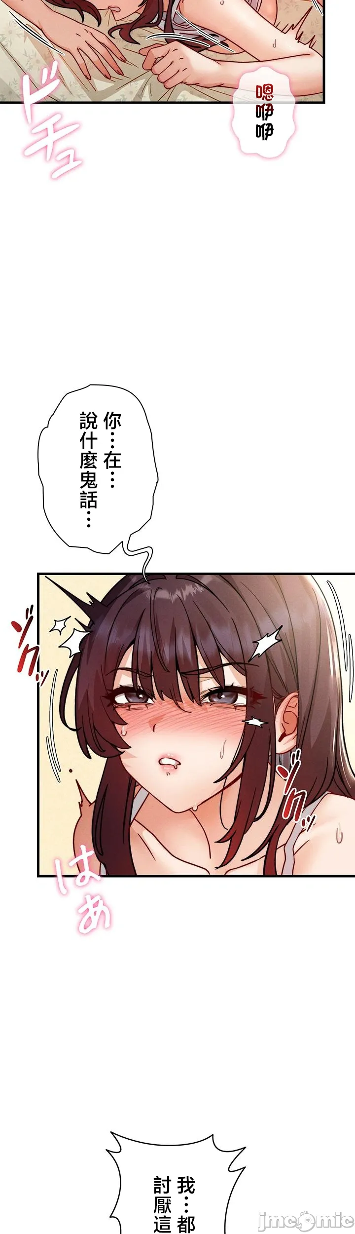 TS雌堕~再无掙脱之日