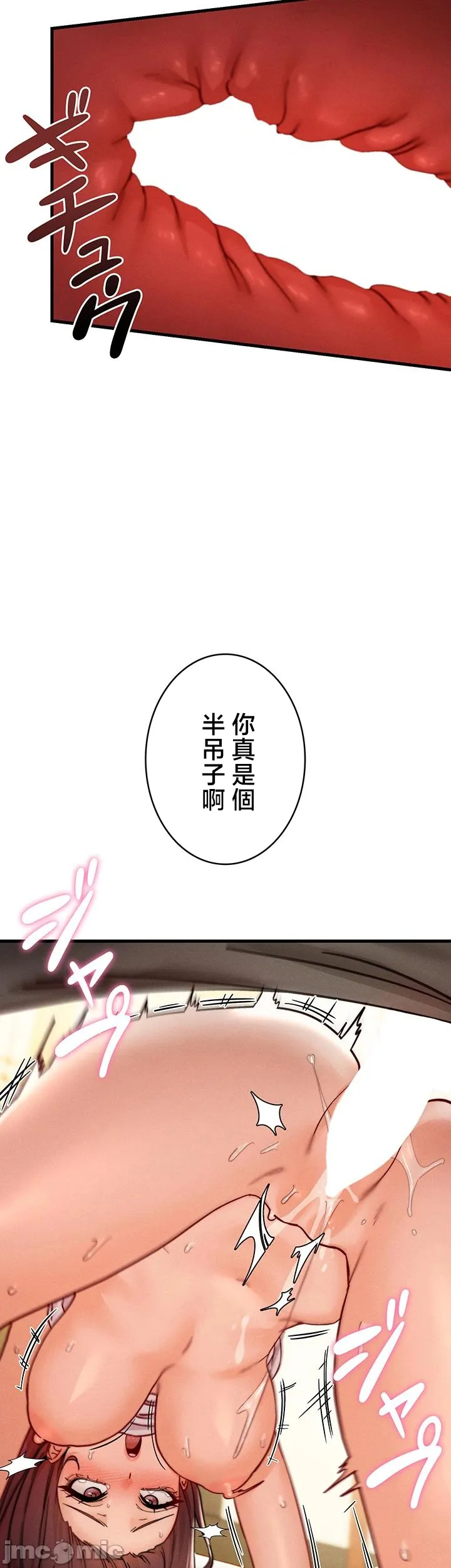 TS雌堕~再无掙脱之日