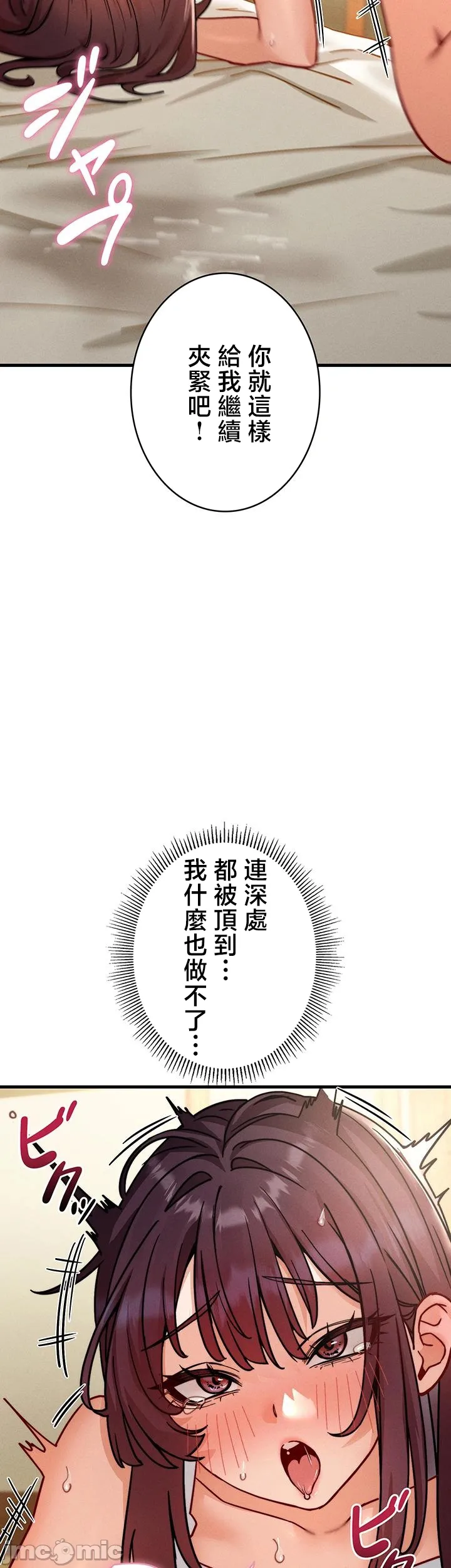 TS雌堕~再无掙脱之日