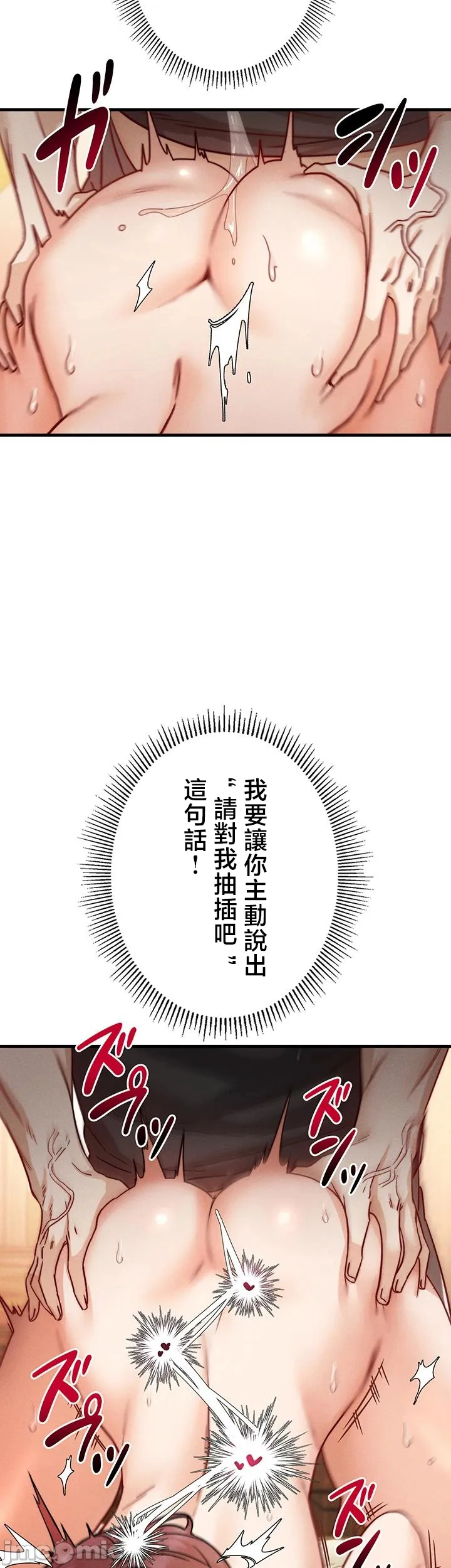TS雌堕~再无掙脱之日