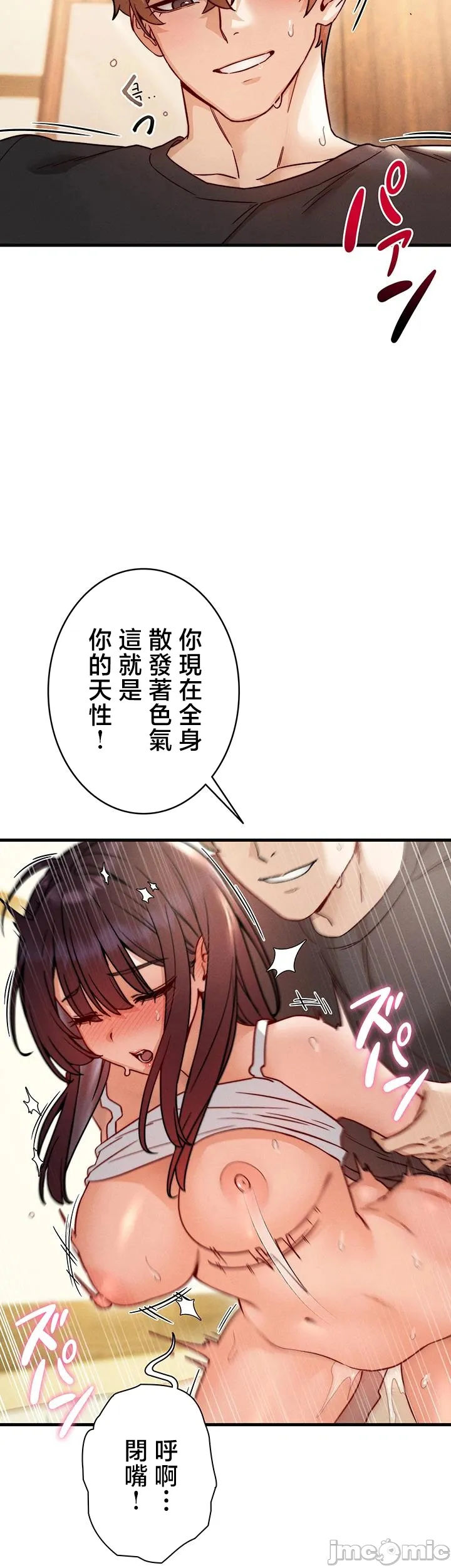 TS雌堕~再无掙脱之日
