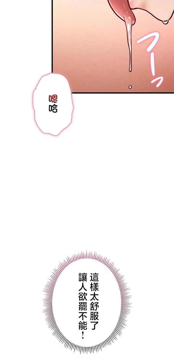 TS雌堕~再无掙脱之日