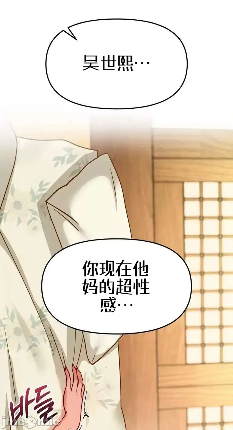 TS雌堕~再无掙脱之日