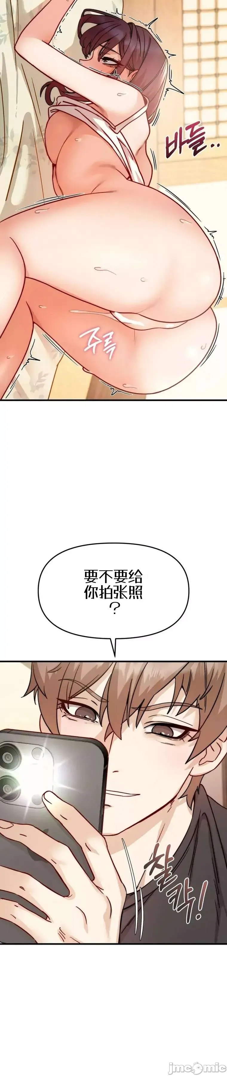 TS雌堕~再无掙脱之日
