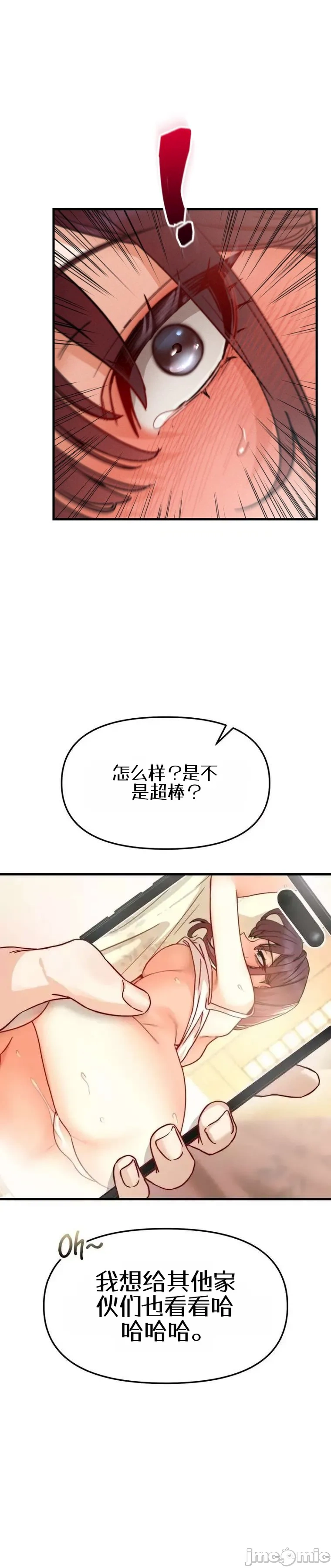 TS雌堕~再无掙脱之日