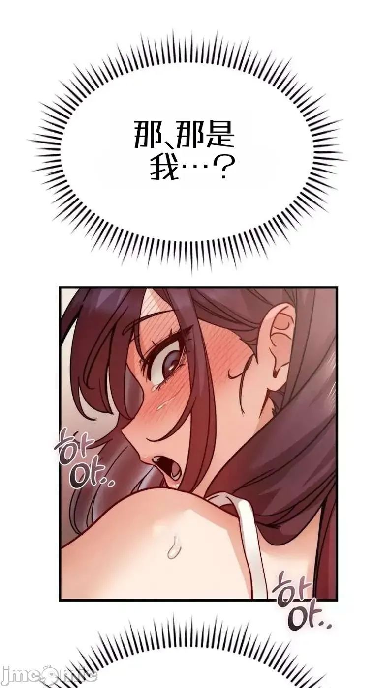TS雌堕~再无掙脱之日