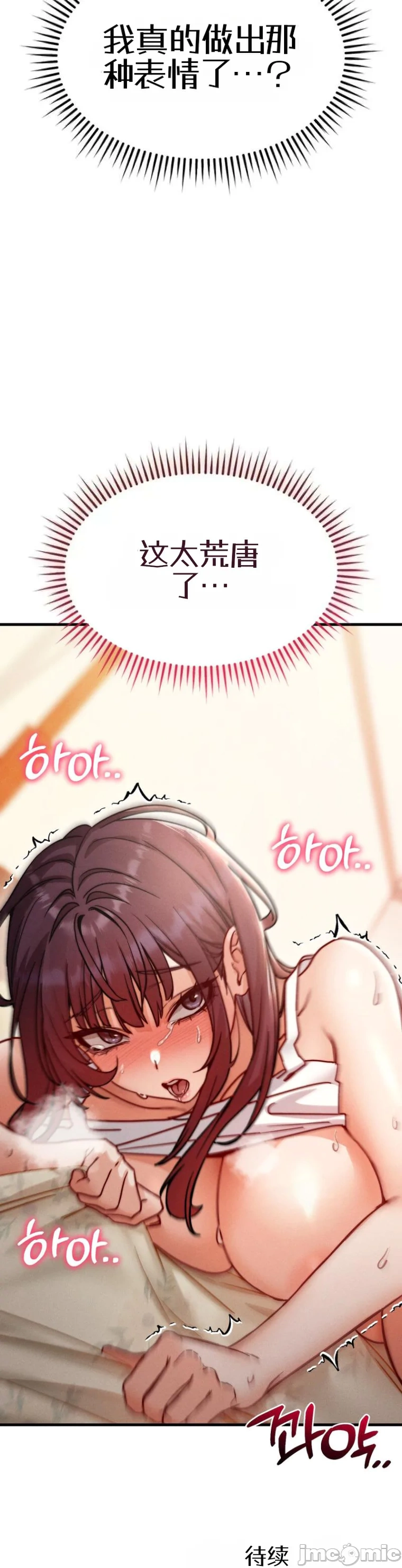 TS雌堕~再无掙脱之日