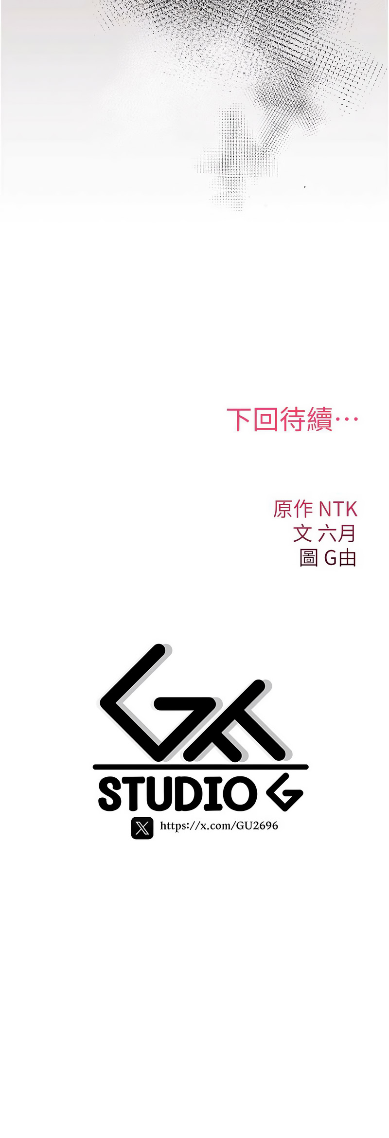 诅咒性转物语