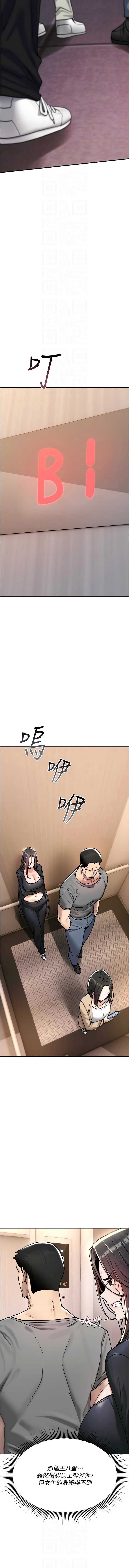 诅咒性转物语