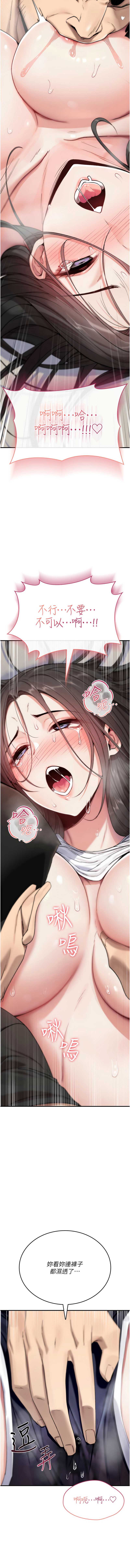 诅咒性转物语