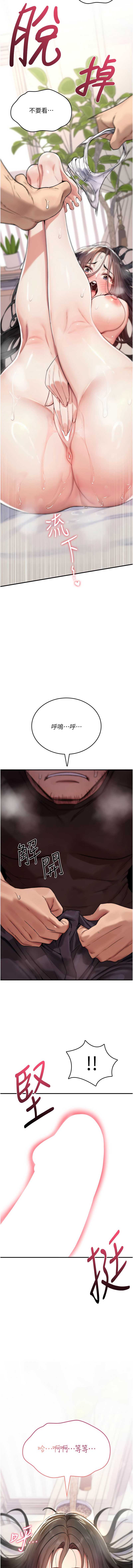 诅咒性转物语
