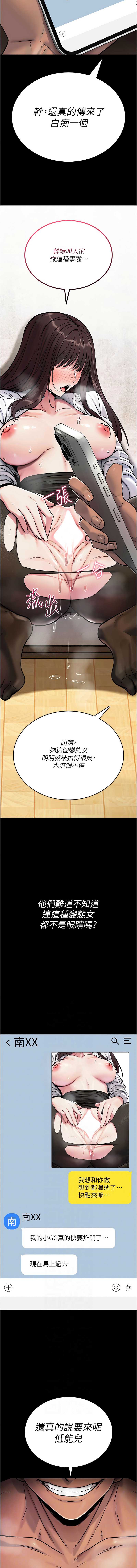 诅咒性转物语
