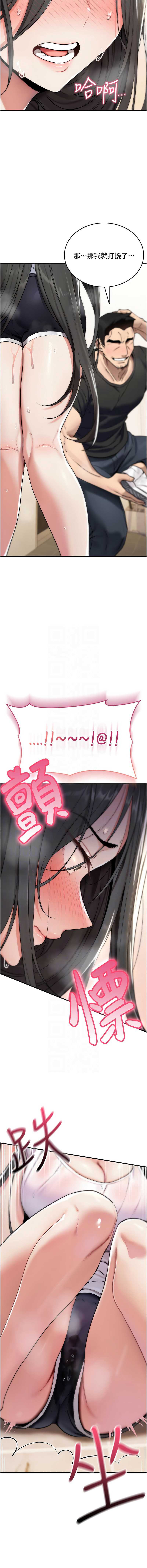 诅咒性转物语